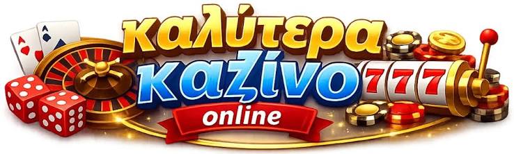 Η Οδηγός σας για Κριτικές Ιστοσελίδων Καζίνο Η Οδηγός σας για Κριτικές Ιστοσελίδων Καζίνο